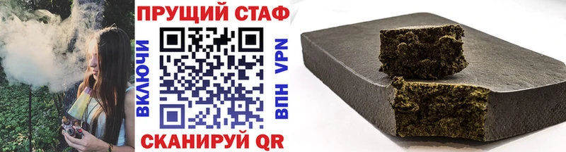 Где найти наркотики Гурьевск Галлюциногенные грибы  A-PVP  ГАШ  Метадон  Cocaine  МАРИХУАНА  Меф 