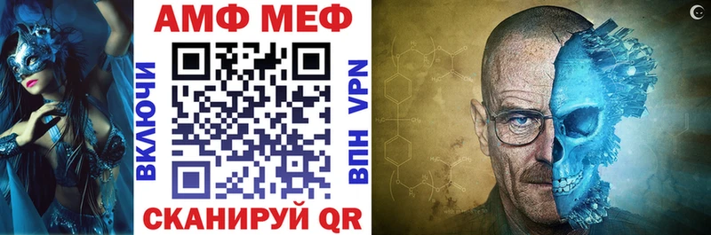 АМФЕТАМИН 97%  Гурьевск 
