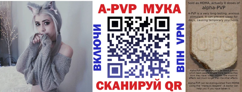 Alfa_PVP СК  дарнет шоп  Гурьевск 
