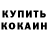 Alpha PVP крисы CK XAKIMBERDI KOBULOV