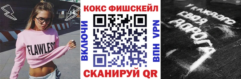 Кокаин Columbia  наркошоп  Гурьевск 