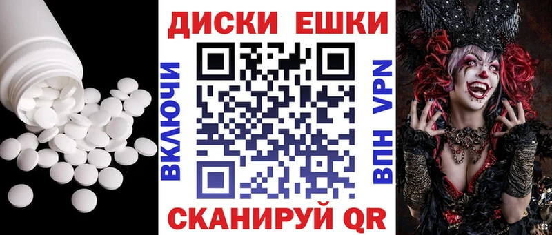 хочу Гурьевск Ecstasy 250 мг