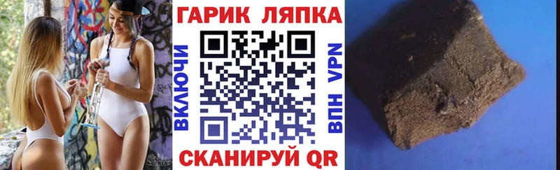 Гашиш AMNESIA HAZE  darknet наркотические препараты  Гурьевск 