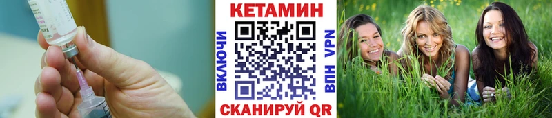 КЕТАМИН ketamine  mega рабочий сайт  Гурьевск 