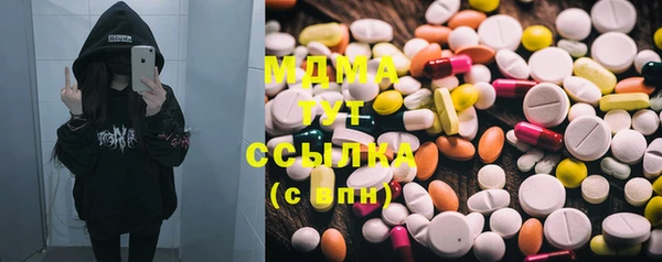 ешки Богородицк