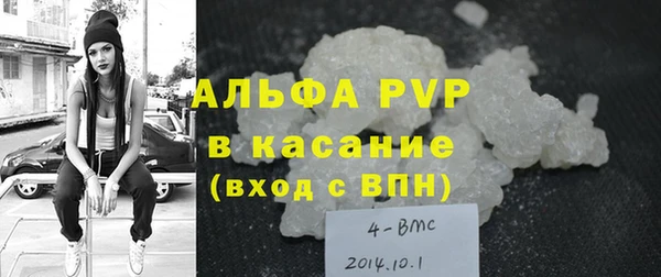 кокаин VHQ Бугульма