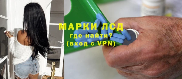 кокаин VHQ Бугульма