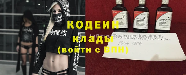 каннабис Красноперекопск