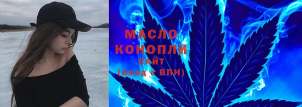 марихуана Богданович