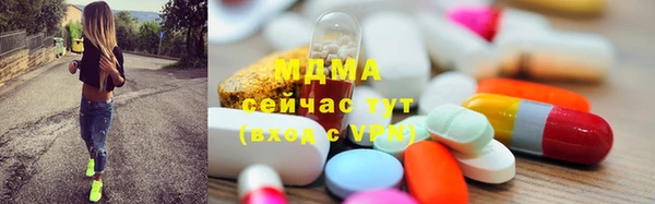mdma Богородск