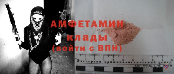кокаин VHQ Бугульма