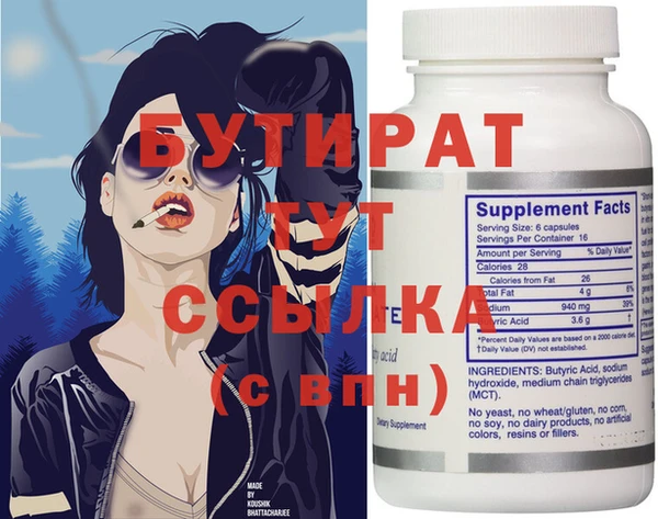 марихуана Богданович