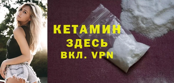 mdma Богородск