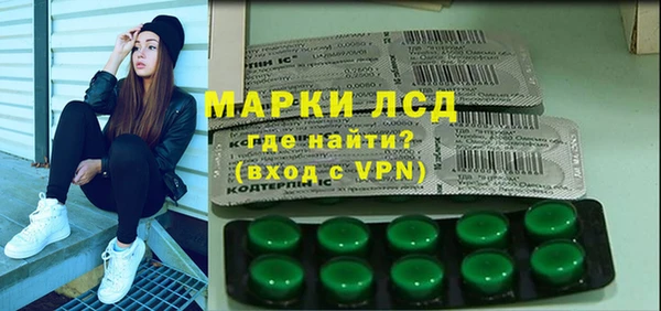 mdma Богородск