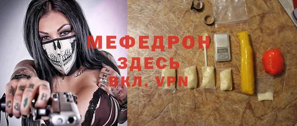 кокаин VHQ Бугульма