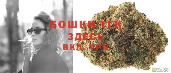 марихуана Богданович