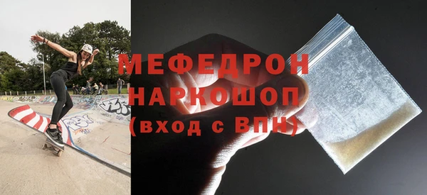 сатива Бородино