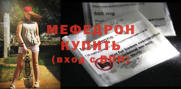 ешки Богородицк