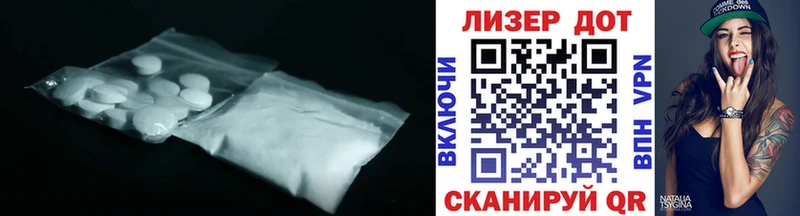 Лсд 25 экстази ecstasy  KRAKEN сайт  Гурьевск 