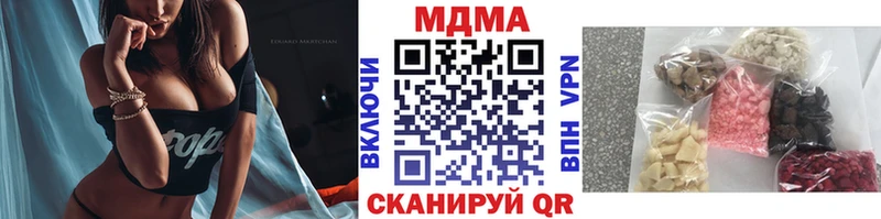МДМА VHQ  omg как войти  Гурьевск 