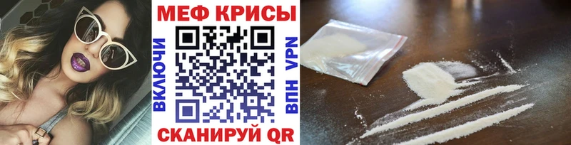 МЯУ-МЯУ мука  blacksprut рабочий сайт  Гурьевск  наркотики 