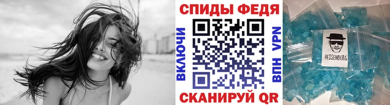 Первитин Декстрометамфетамин 99.9%  Гурьевск 