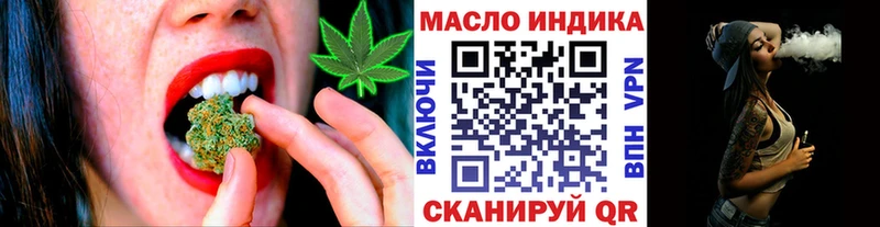 ТГК вейп  купить наркотики сайты  сайты даркнета как зайти  Гурьевск 
