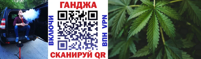 Марихуана Ganja  Гурьевск 